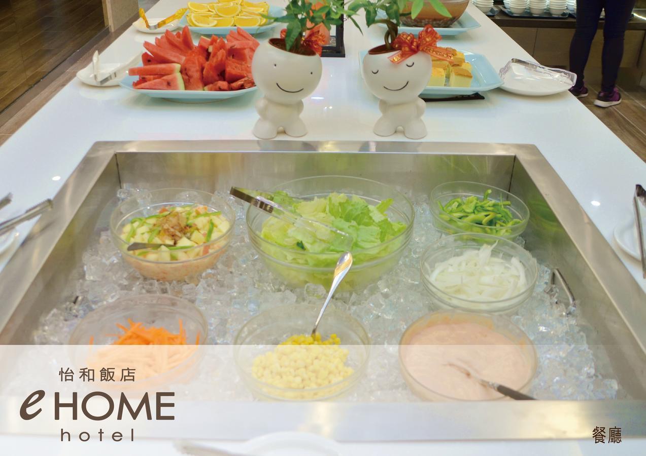 桃园 怡和饭店酒店 外观 照片